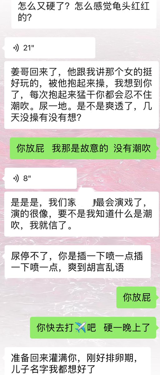 美人猫 tweet media