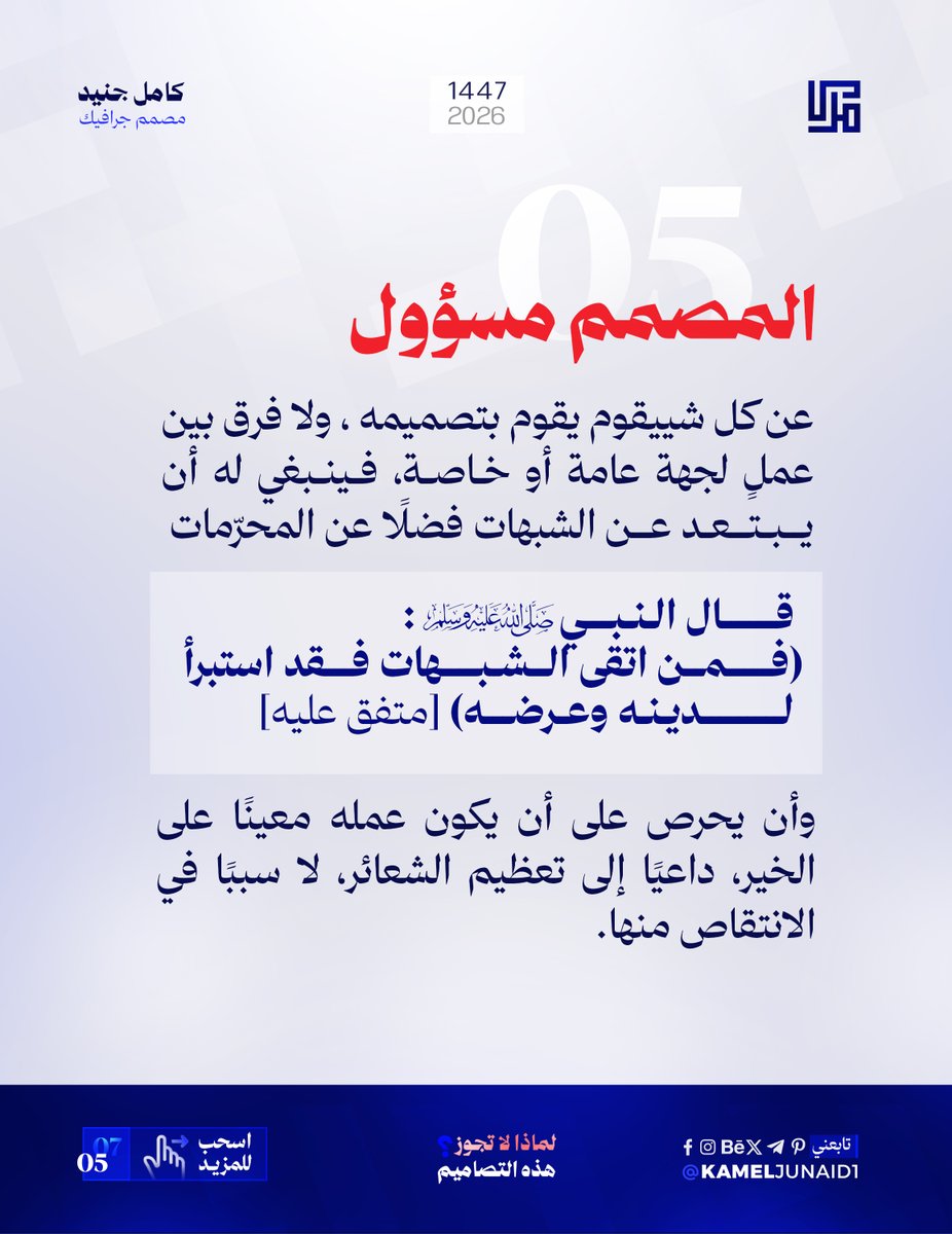 kameljunaid1's tweet photo. 02-03-04-05 https://t.co/0v8bs838bm