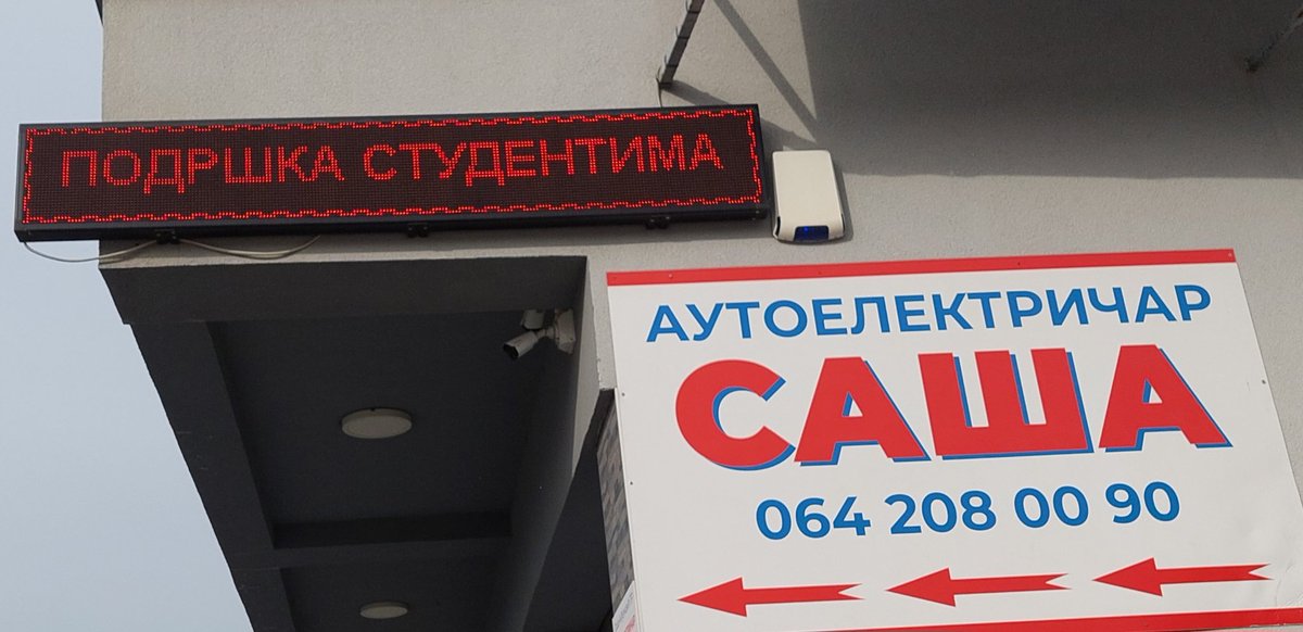 Sale je inače ustupio stan samohranoj majci, bez naknade... tako da, podržite i vi Saleta kad treba da popravite neku elektriku na autu. Kod DiS-a, SPalanka 👍💪🫶