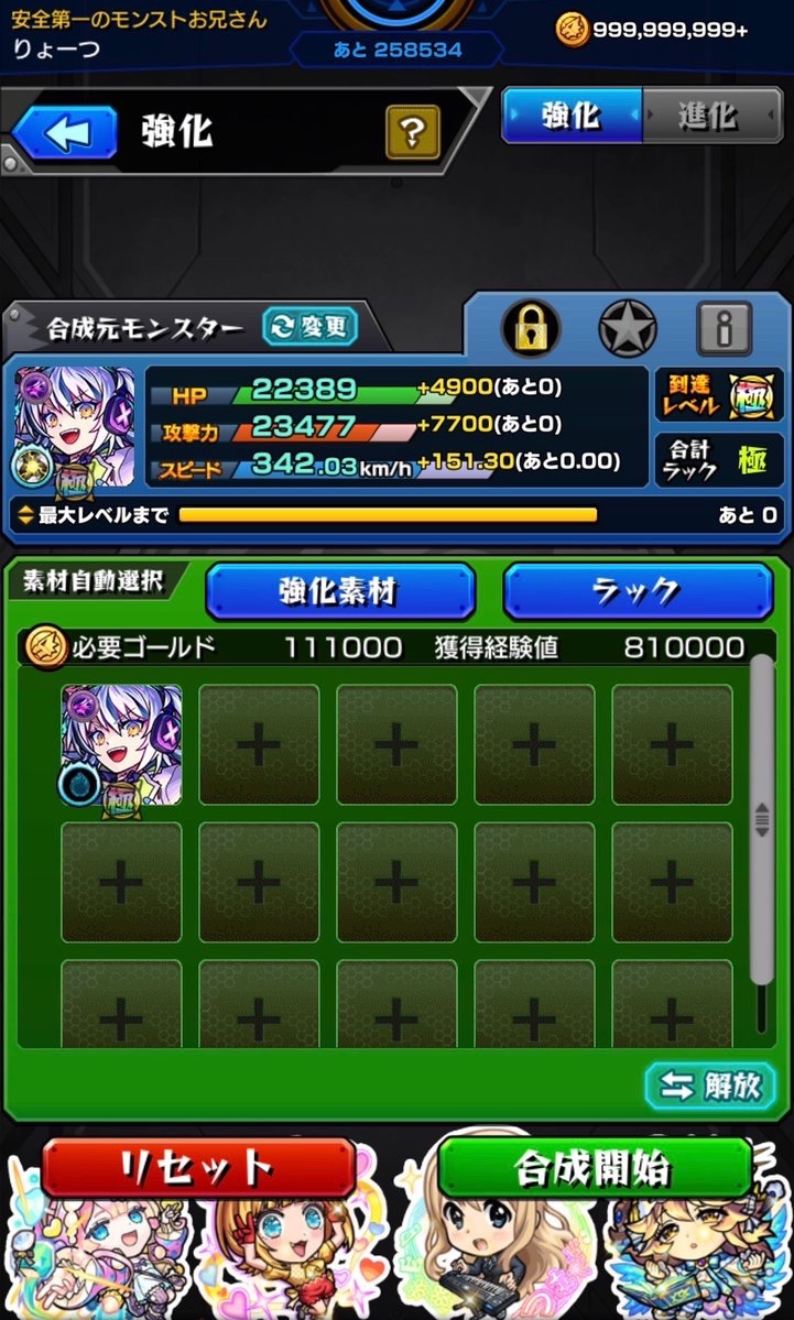 超AD
