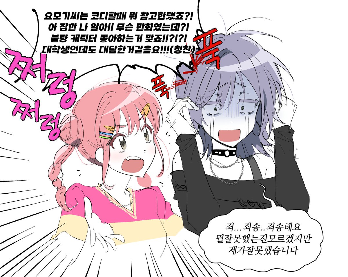 볶콩 tweet media