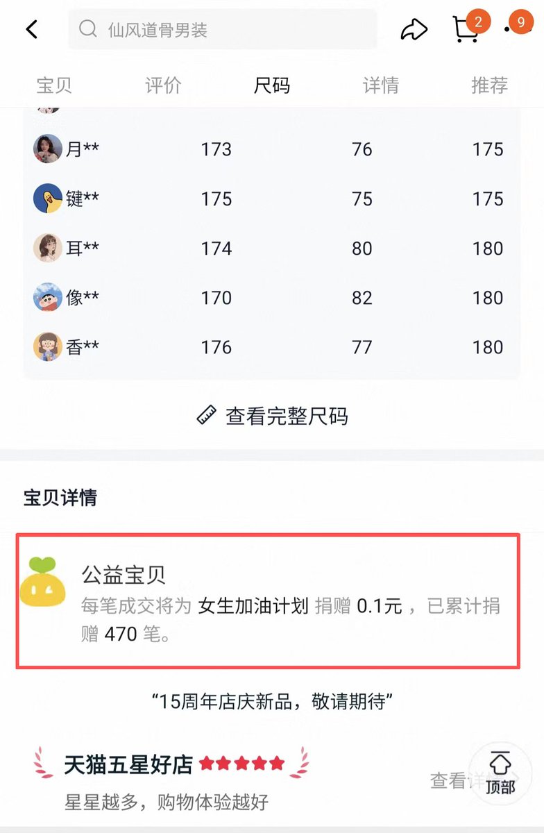 颜克权 tweet media