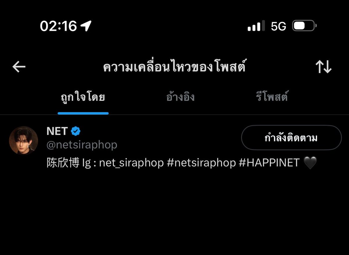 รักพี่เน็ตค้าบ พี่เน็ตเก่งมาๆเลยนะ