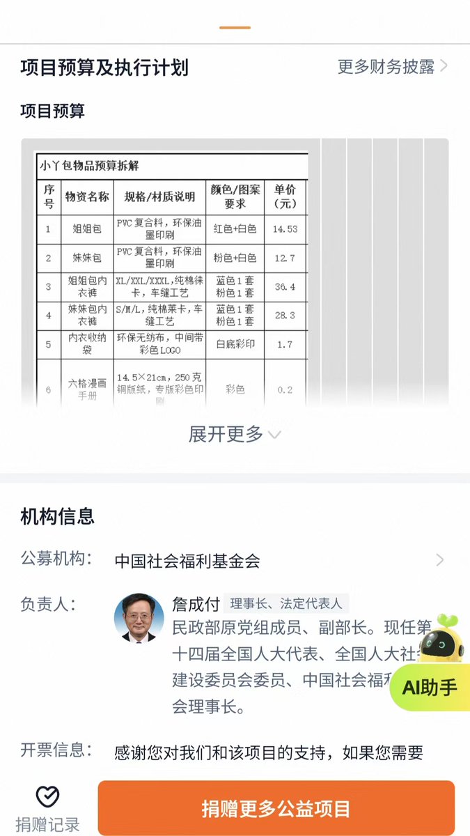 颜克权 tweet media