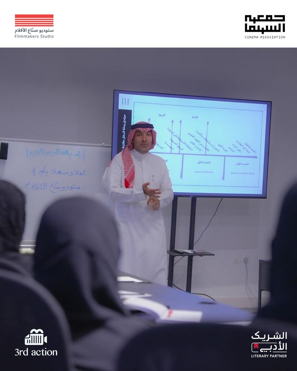جمعية السينما tweet media