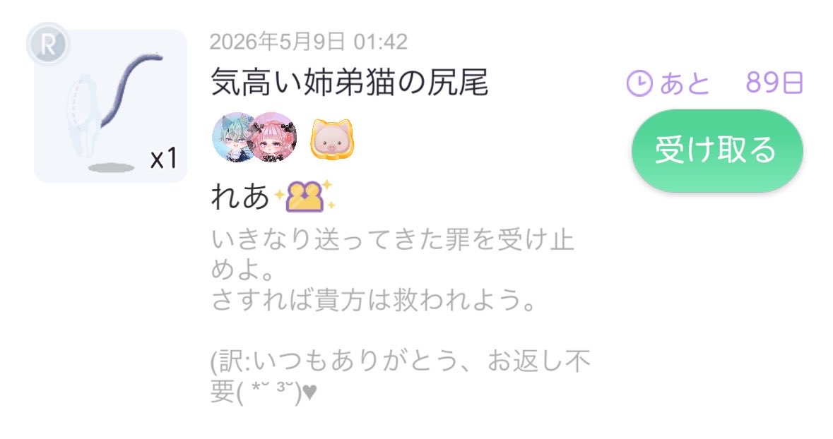 ぱーぷるくま³ tweet media