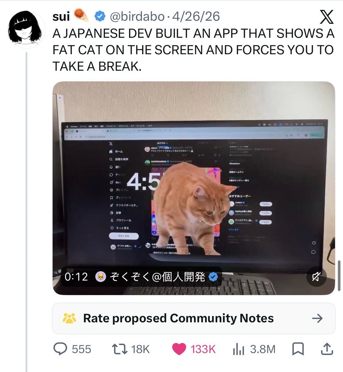 sui ☄️ tweet media