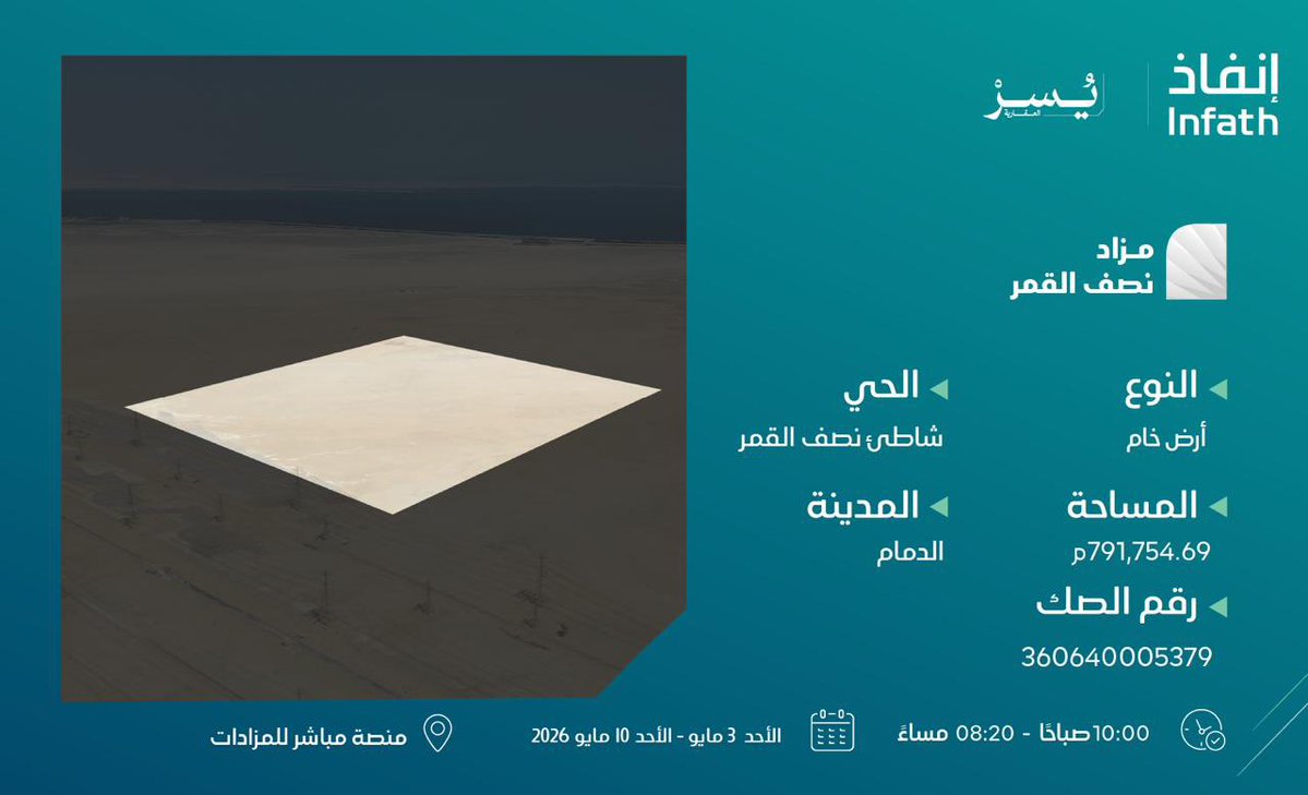 محمد الغامدي tweet media