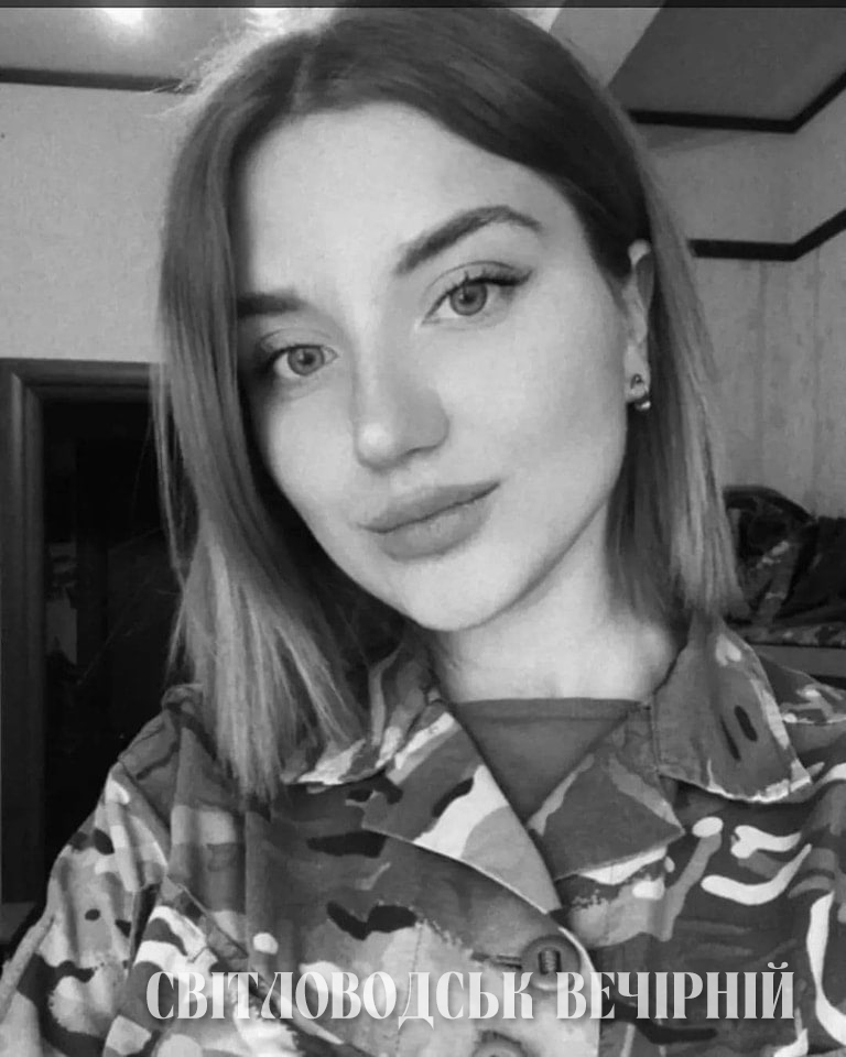 falledlenin's tweet photo. 08.05.2022 під час оборони м. Маріуполя в результаті влучання авіабомби в бункер, де розташовувався шпиталь на Азовсталі загинула Юлія Зубченко («Сирена») - солдат НГУ, фельдшер полку «Азов». Залишилися батьки, брат, син. Нагороджена орденом «За мужність» III ст.(посм.) https://t.co/qtyU9dJ7fK