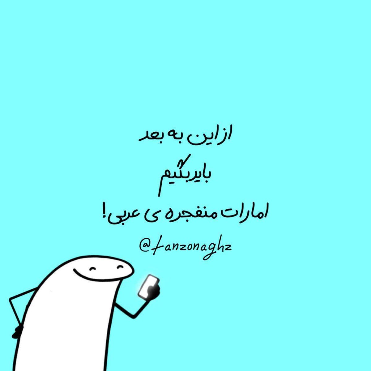 Mani Zaman tweet media