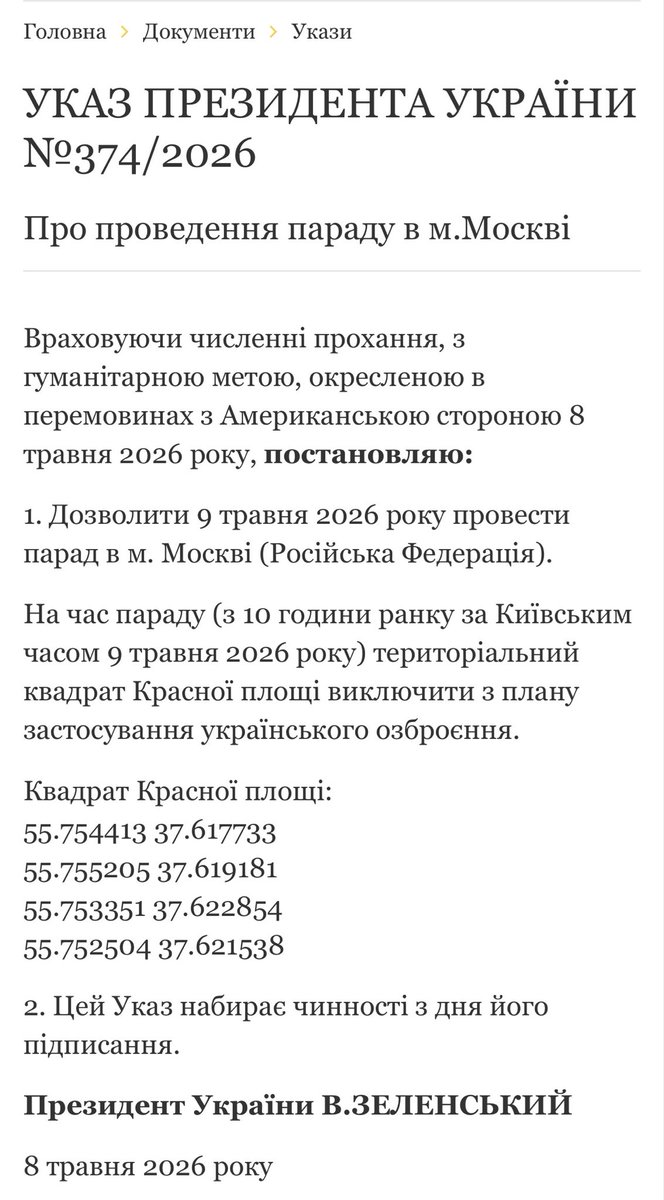 Olga Stefanishyna tweet media