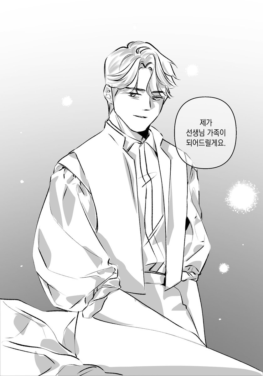 가정의 달