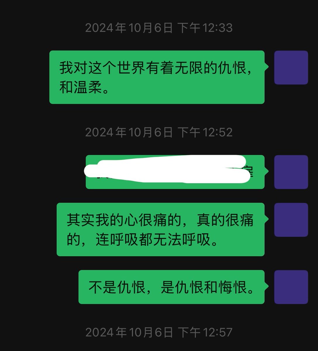 Wanan__YY's tweet photo. 我什么时候能写出这么掏心窝子的话了，完完全全面对自己的心 https://t.co/lf7eeQ9uiC
