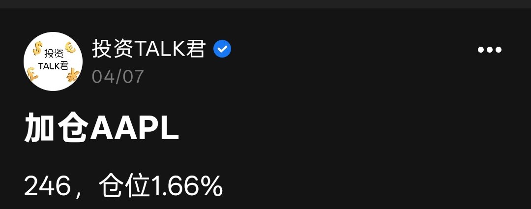 投资TALK君 tweet media