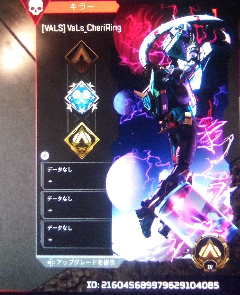 373_68_26's tweet photo. ランク
死体撃ちしたホライゾン
#ApexLegends #エーペックスレジェンズ 
#ホライゾン
#Apex晒し
死ねばいいのに https://t.co/tbzYJxM7hb