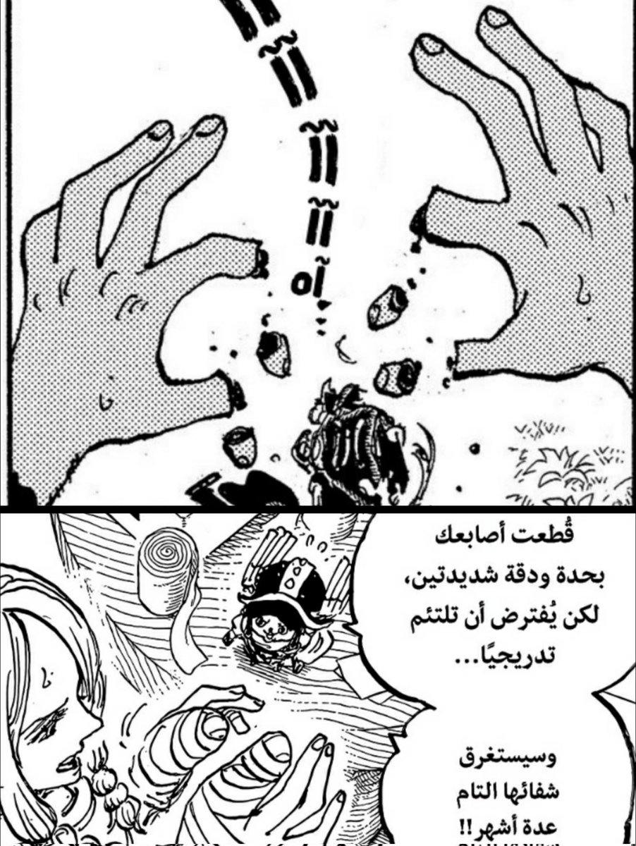 مـيـكـايـلـو tweet media