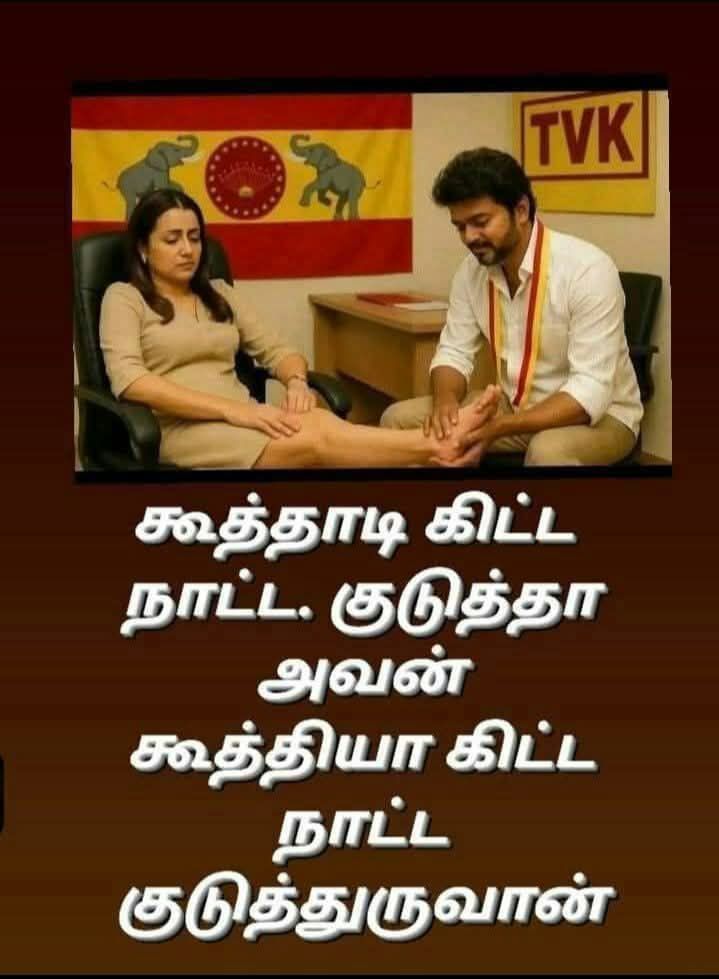 Truth be Told tweet media