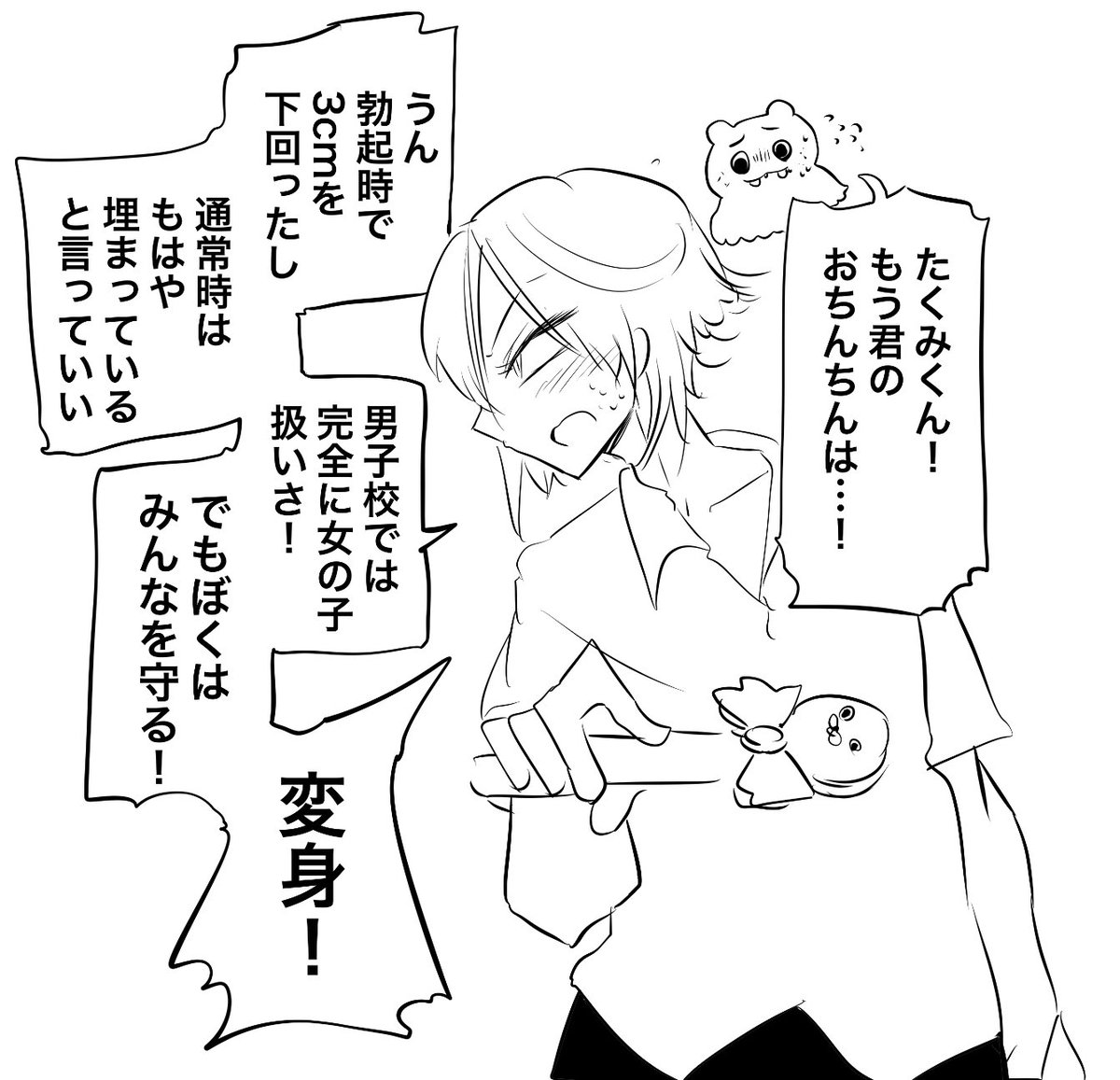 りんご犬@古代魔法はあまりにも1巻 tweet media