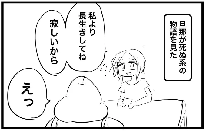 好機 