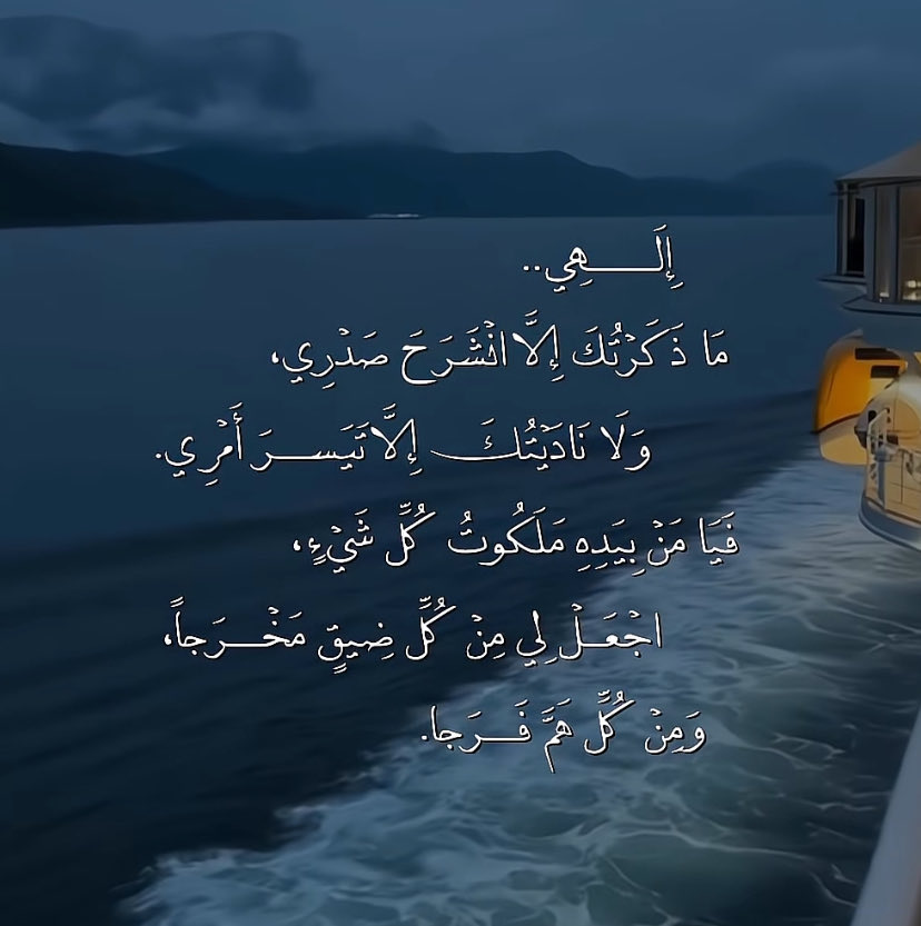 سَكَن tweet media
