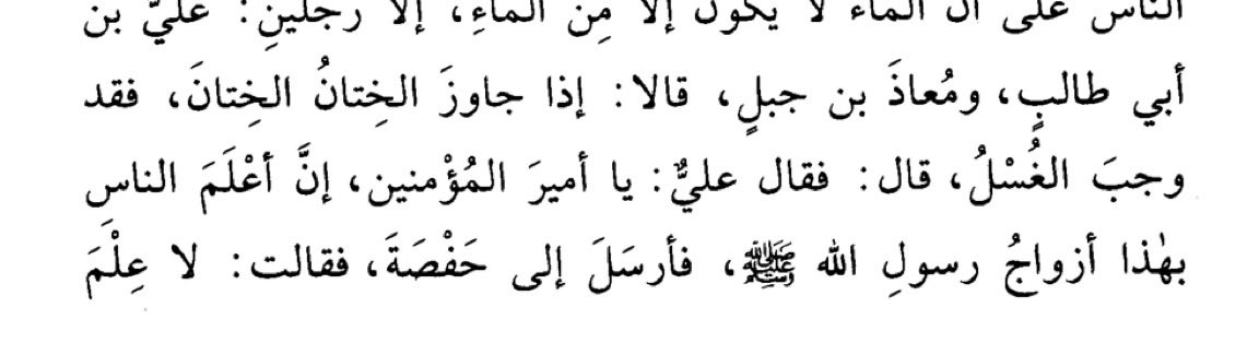 Ibn ‘Abdullāh al-Hāshimī tweet media