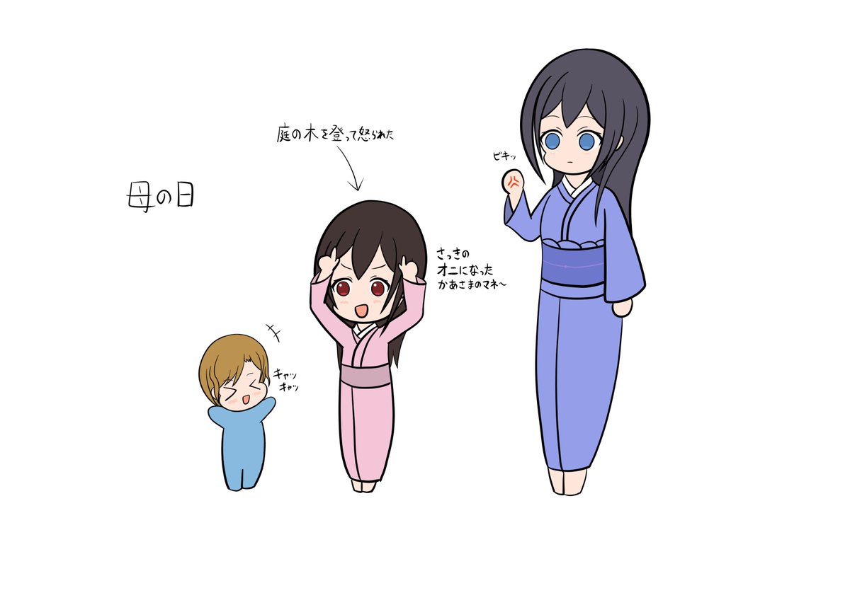 風石 tweet media