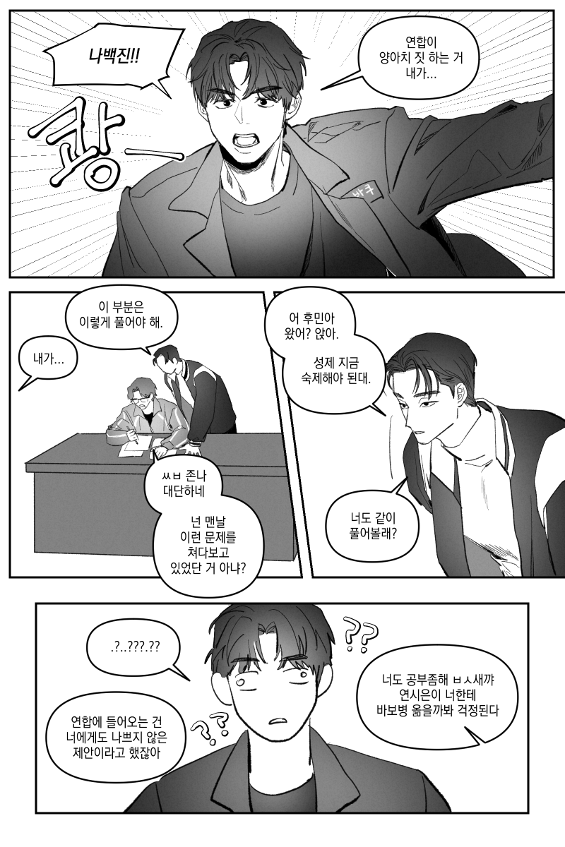 신립 tweet media