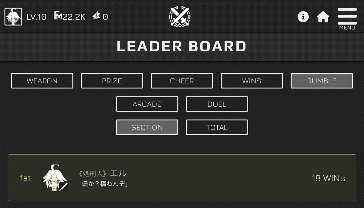 ヴァイン tweet media