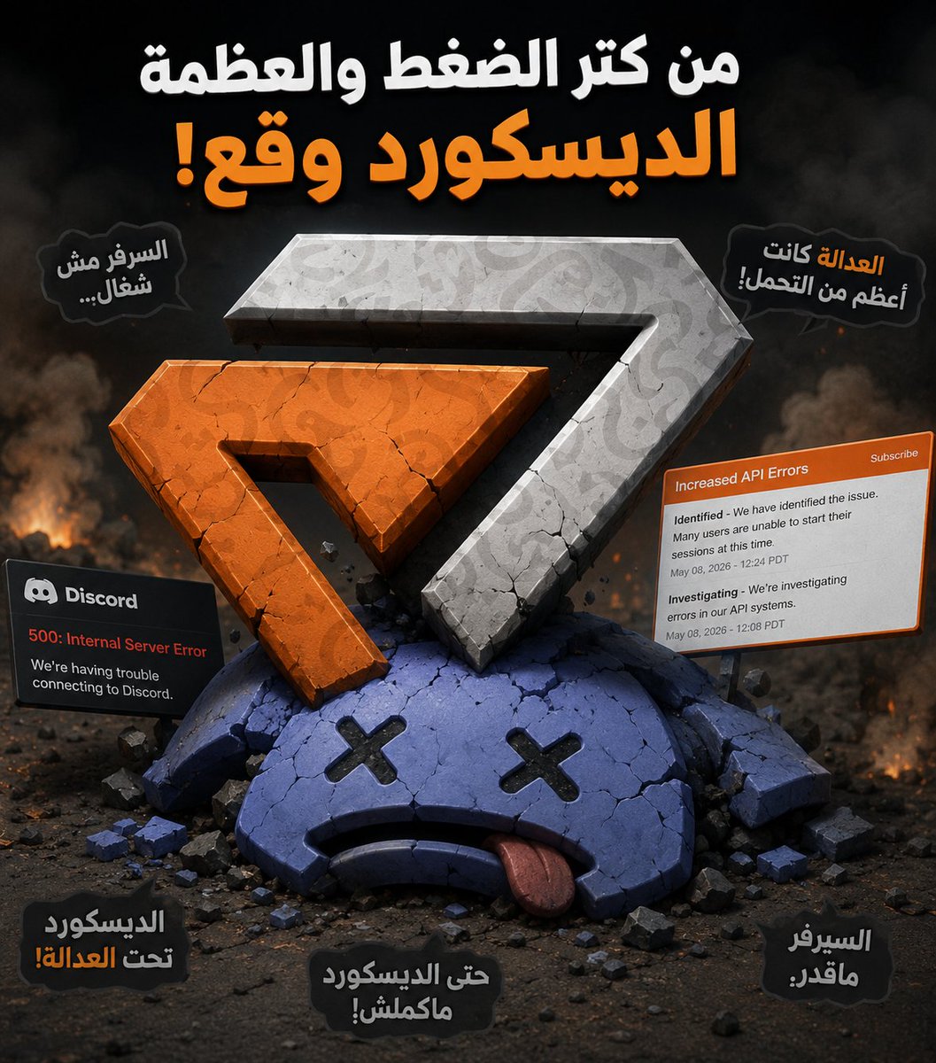 مجاهد عز الدين tweet media