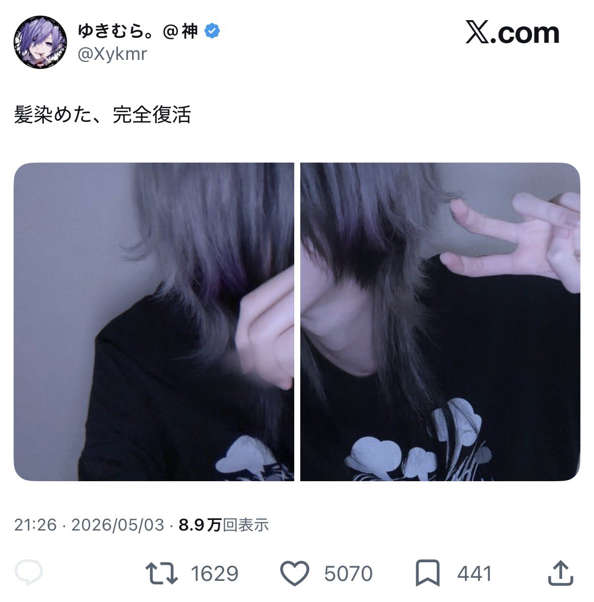 日本一のりおにゃん🐈 tweet media