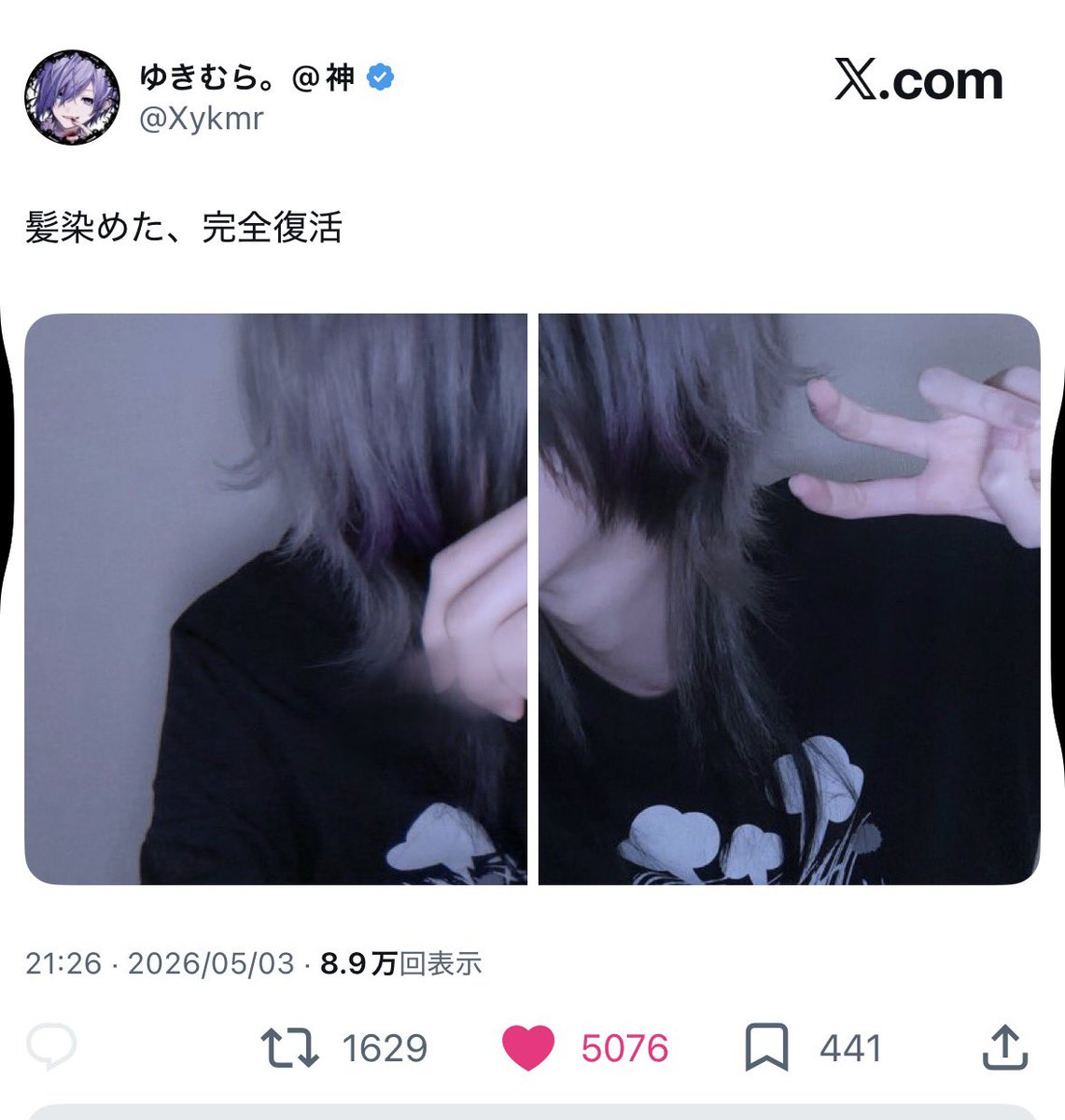 日本一のりおにゃん🐈 tweet media