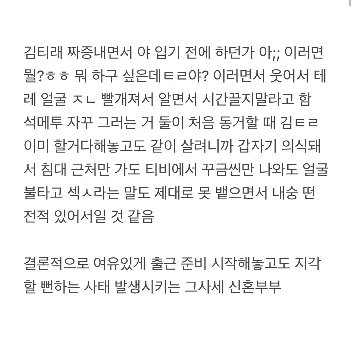 닢 tweet media