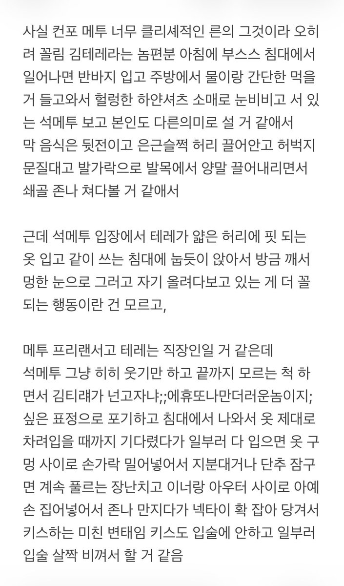 닢 tweet media