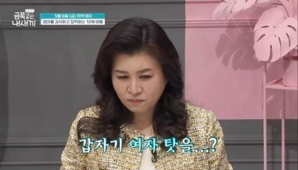 랩사무라이 류카 tweet media