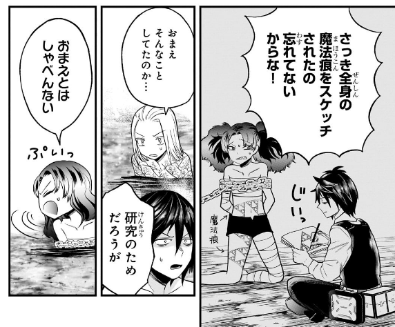 こんな感じの漫画の原作やってて単行本がでたので読んで!!
ください!!
https://t.co/22lKILzUTw 