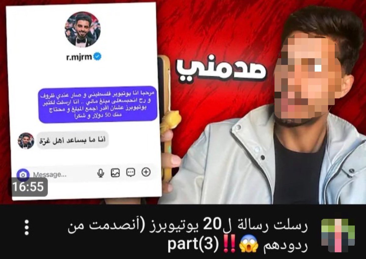 MHN | ماهون tweet media