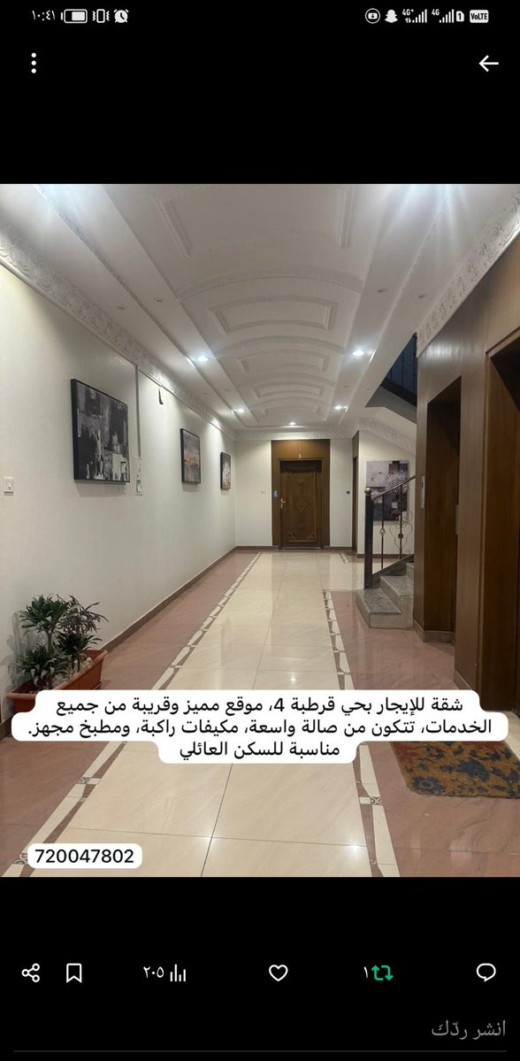 سلطان الشامري tweet media