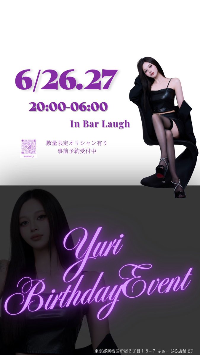 BAR LAUGH tweet media
