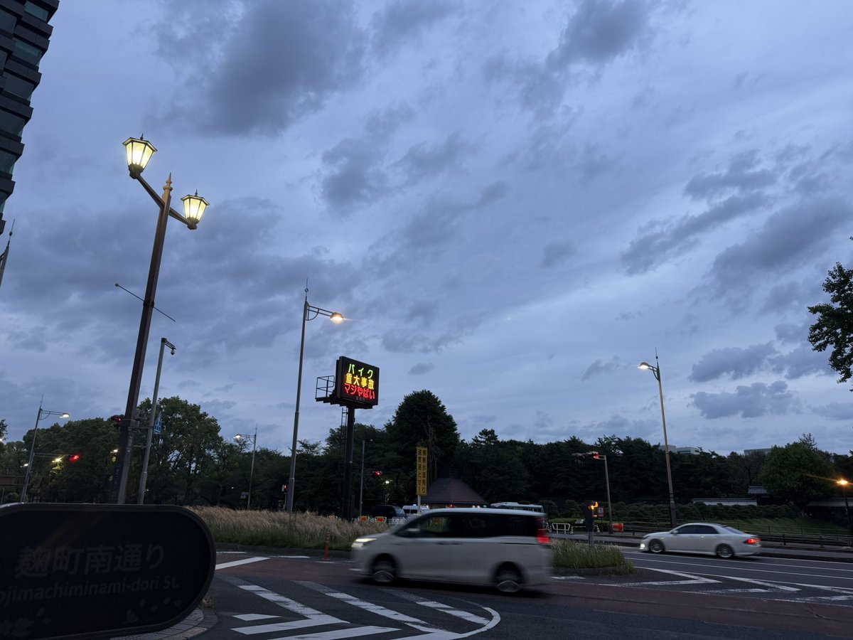 おはようございます😃
今朝4時35分の半蔵門のイマソラです♪＃イマソラ　＃golf897