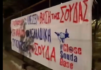 some1fu's tweet photo. #CloseSoudaBase 17 Μαΐου συγκέντρωση στη Σούδα https://t.co/gWCa2Eyl9J