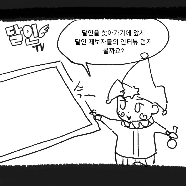 나배 tweet media