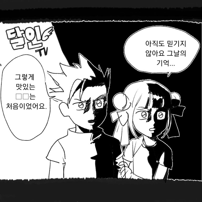 나배 tweet media
