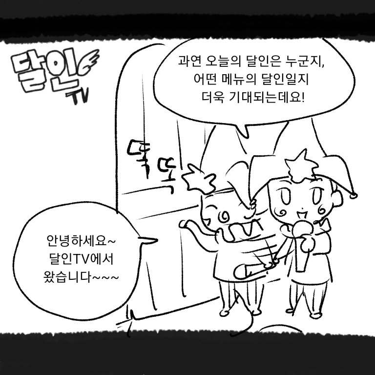 나배 tweet media