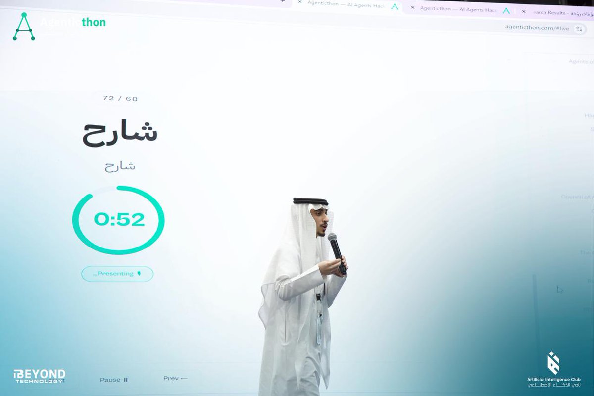 AI_CCES's tweet photo. وسط أجواء مليئة بالحماس وروح التحدي، استعرضت الفرق أفكارها ومشاريعها الابتكارية بكل شغف وطموح، في دقيقة واحدة فقط… لكن بأفكار قادرة تصنع فرق حقيقي 🚀

#Agenticthon https://t.co/rrRi6H4U4f