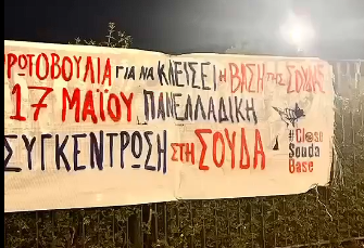 some1fu's tweet photo. #CloseSoudaBase 17 Μαΐου συγκέντρωση στη Σούδα https://t.co/gWCa2Eyl9J