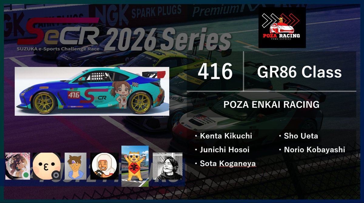 POMU4165 tweet media