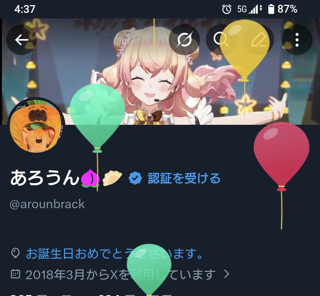 あろうん🍑🥟👾🐻💿️ tweet media