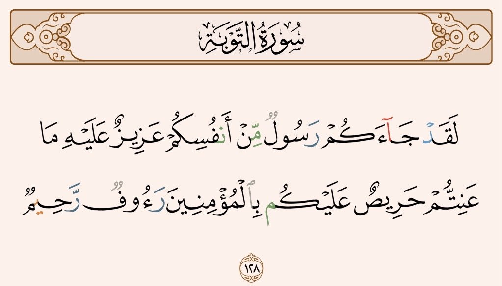 ِ tweet media