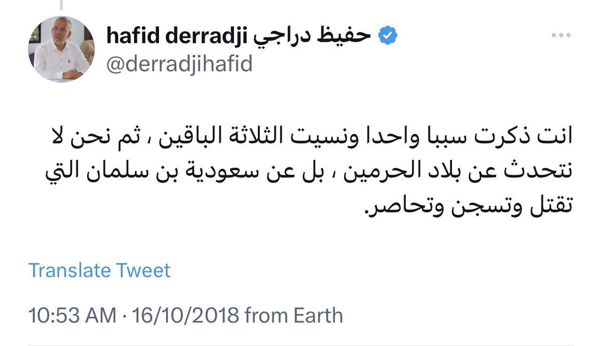 _iFL3's tweet photo. @Assoggo @Nawaf_STATS مالها علاقة بالهلال شف كلامه https://t.co/9TR0jekCCF