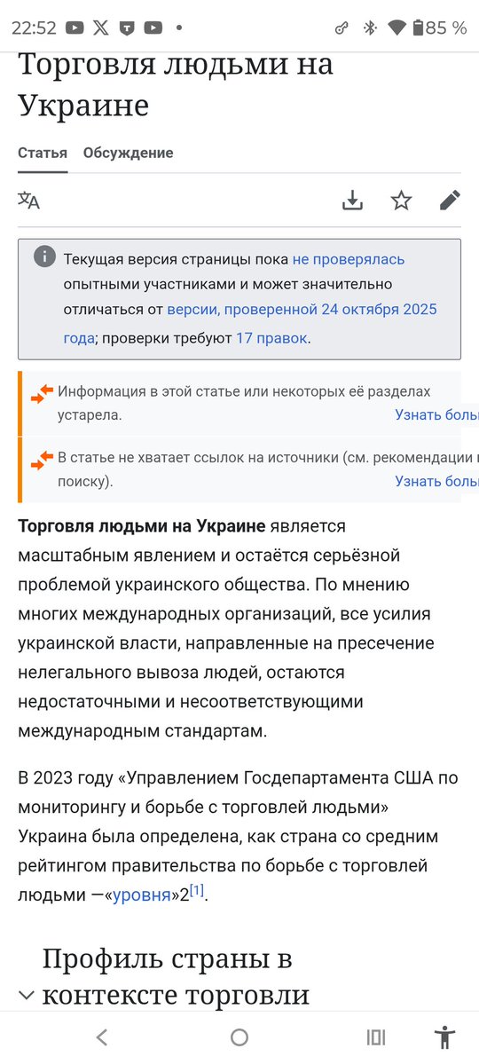 сестра Карякина tweet media